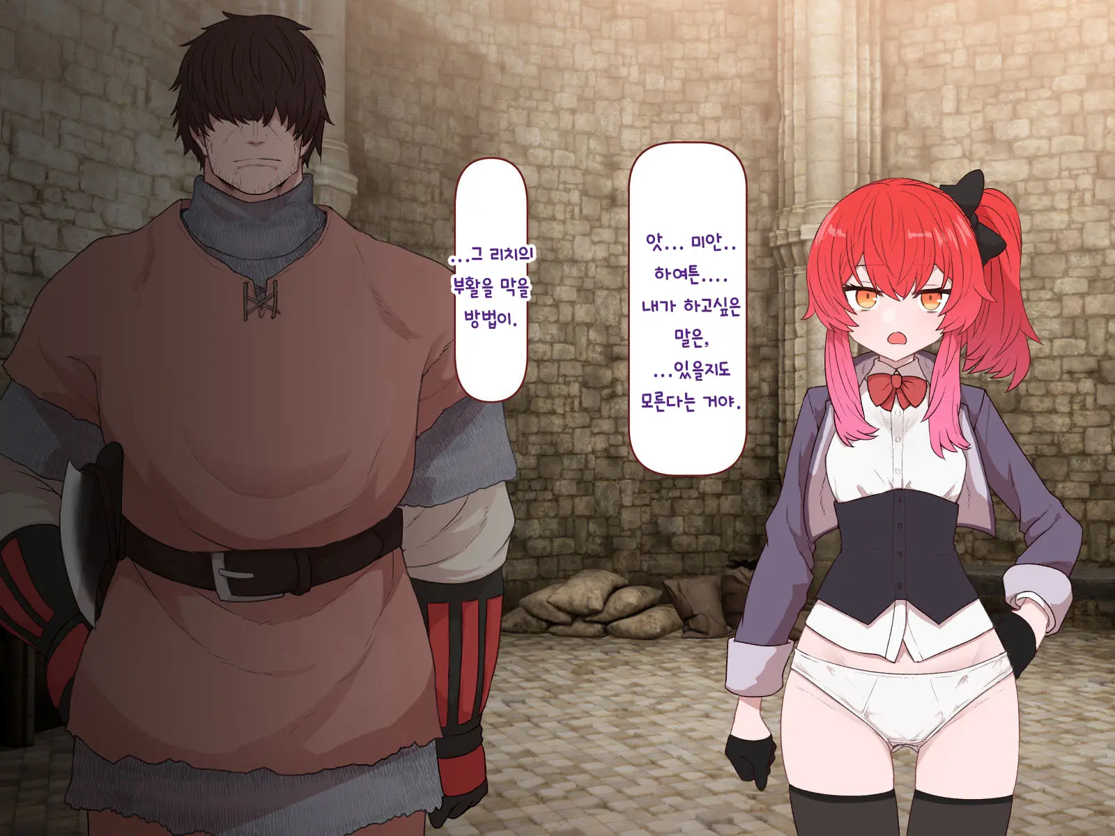 Nakadashi MP Kaifukuman Tanetsuke Dungeon Hen | 질내사정 MP회복맨 교배던전편